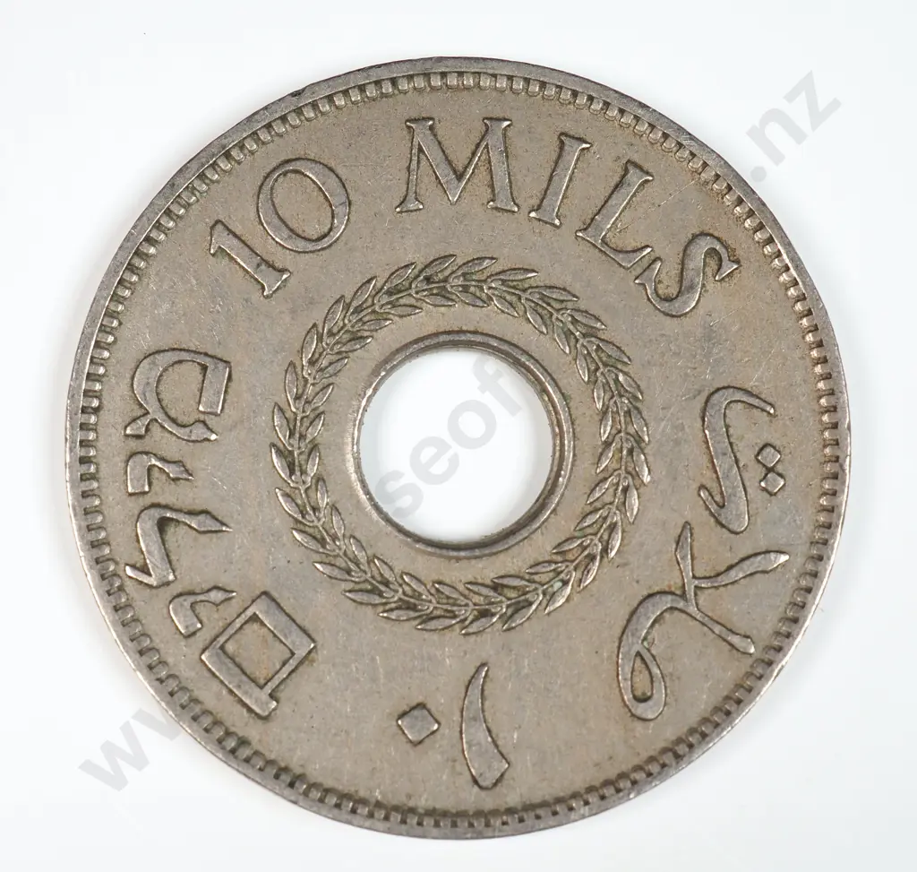 Palestine 1942 Ten Mils, Very Fine Image 1++