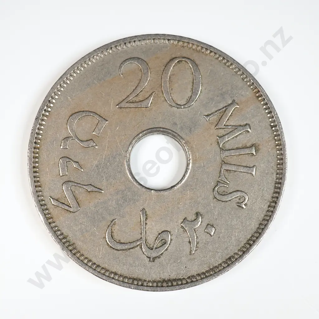 Palestine 1933 Twenty Mils, Very Fine Image 1++