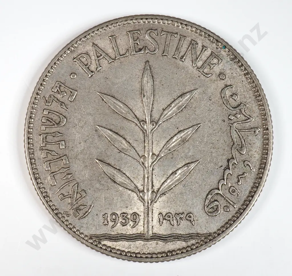 Palestine 1939 One Hundred Mils, Extremely Fine Image 1++
