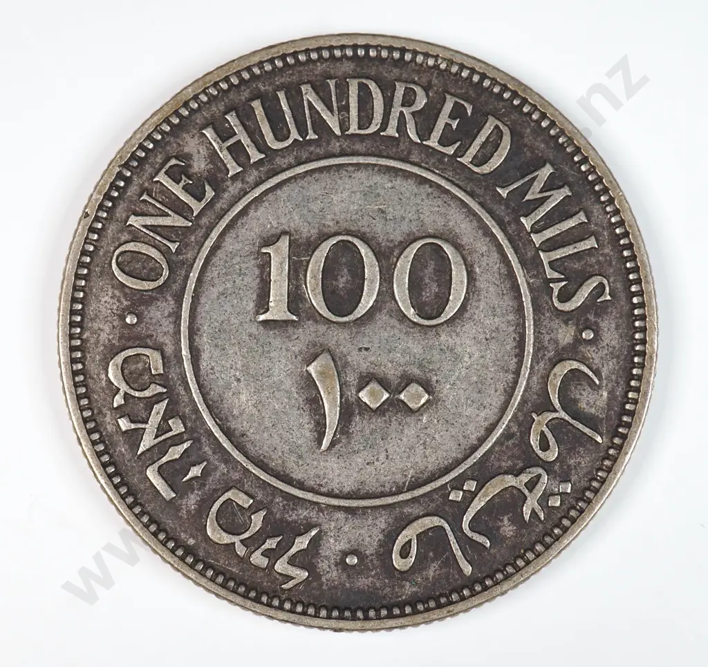 Palestine 1940 One Hundred Mils, Very Fine Image 1++