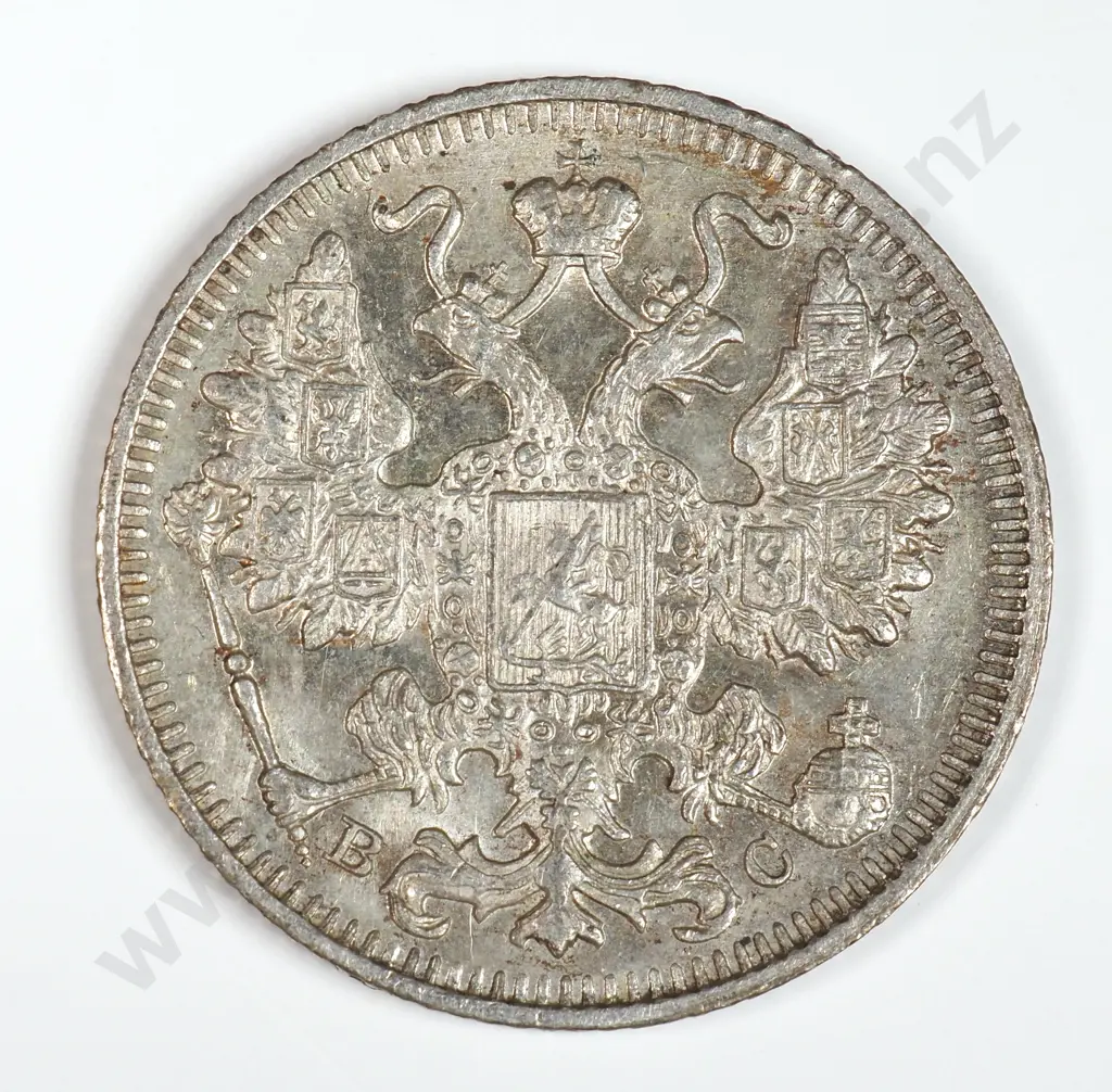 Russia 1914 Fifteen Kopeks, Uncirculated Image 1++
