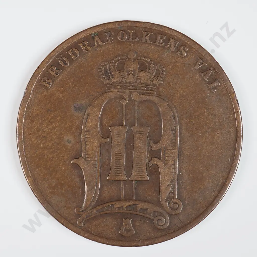 Sweden 1884 Five Ore, Very Fine Image 1++