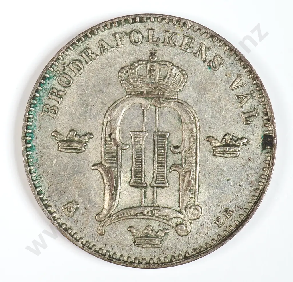 Sweden 1883 Ten Ore, Extremely Fine Image 1++