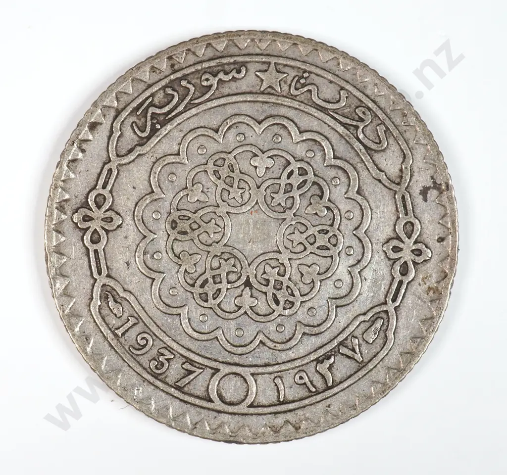 Syria 1936 Twenty Five Piastres, Very Fine Image 1++