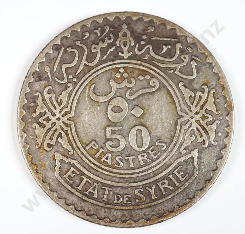 Syria 1929 Fifty Piastres, Very Fine Image 1++