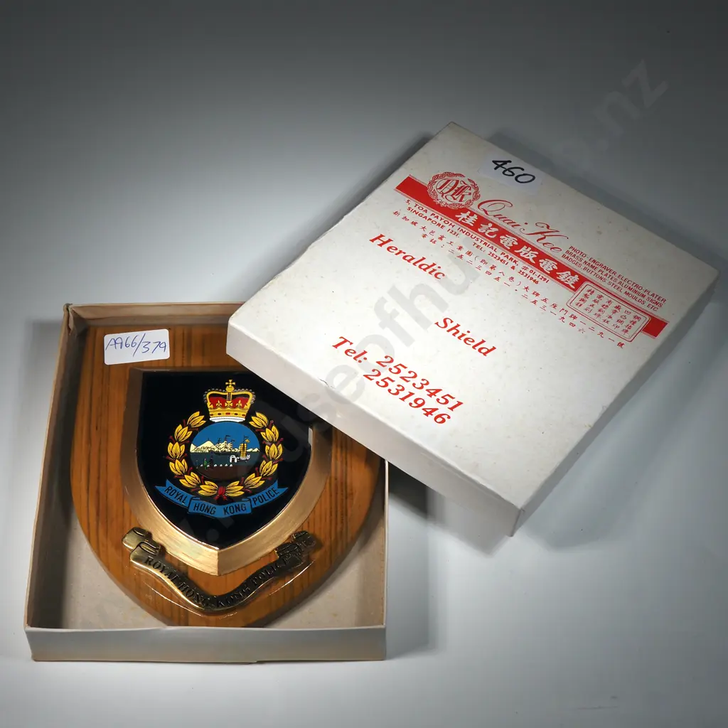 Royal Hong Kong Police Wall Plaque  Image 1++