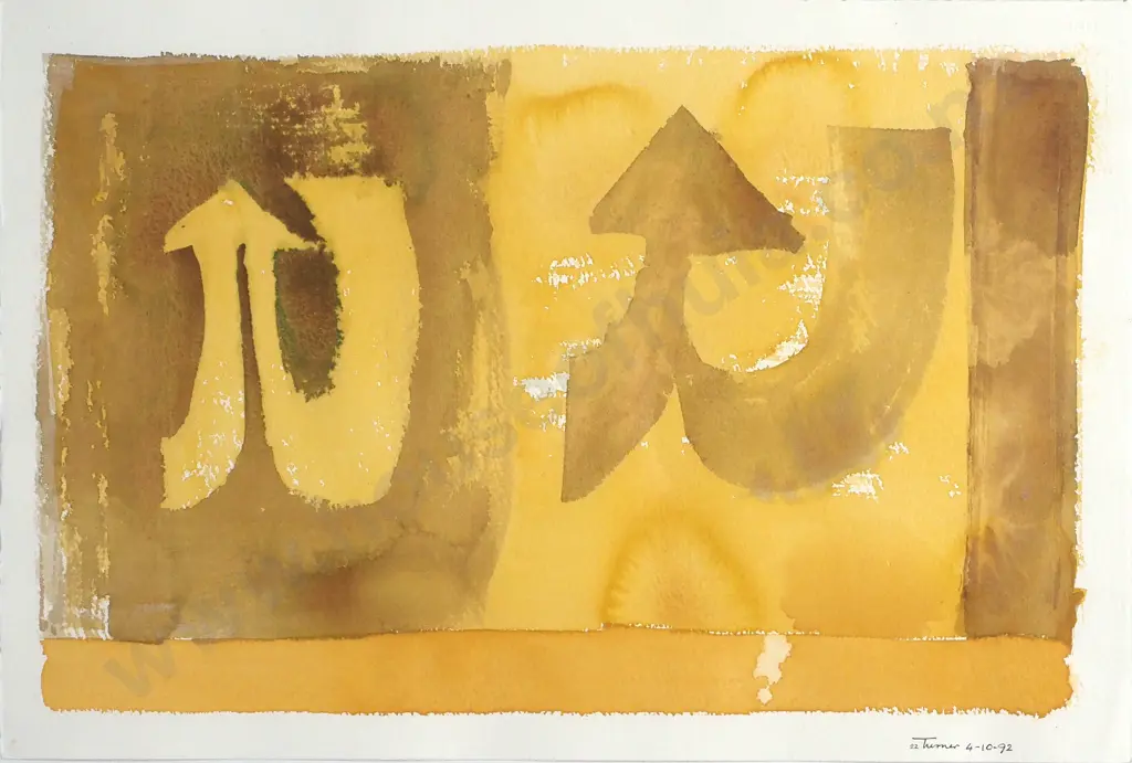 Dennis Knight Turner - 'Arrow/J', Watercolour (1992) Image 1++