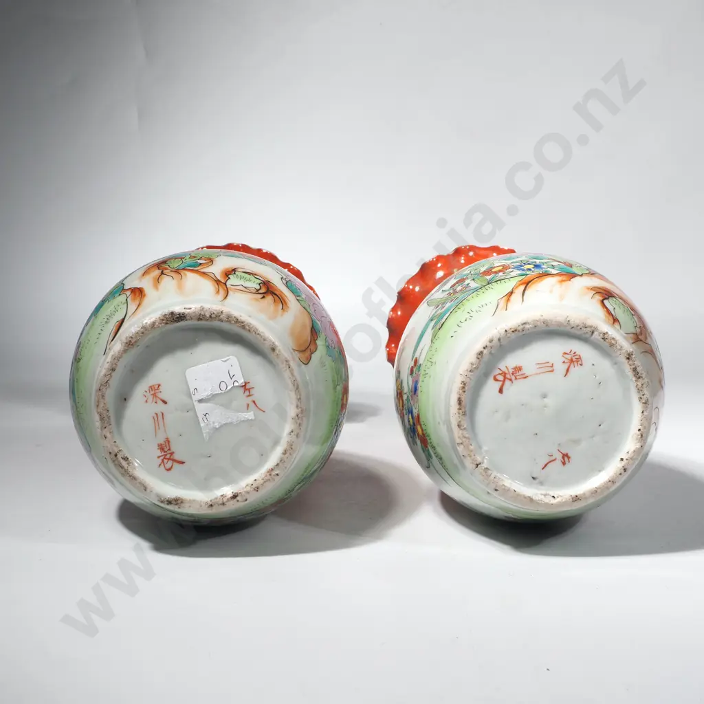 Pair of Japanese Imari Porcelain Vases w Intricate Floral Designs & a Scalloped Mouth Rim Image 1++