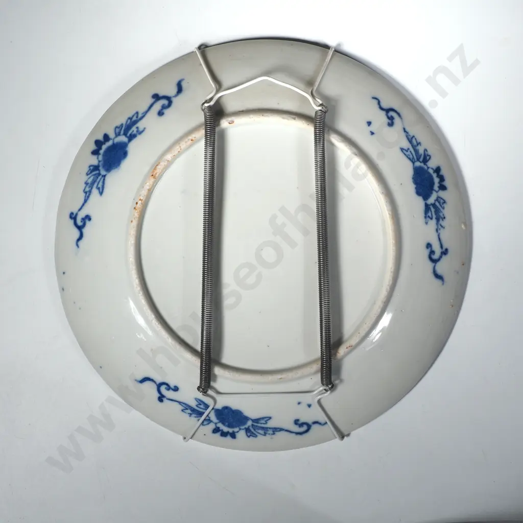 Vintage Japanese Imari Porcelain Plate in Underglaze Blue & Iron Red Image 1++