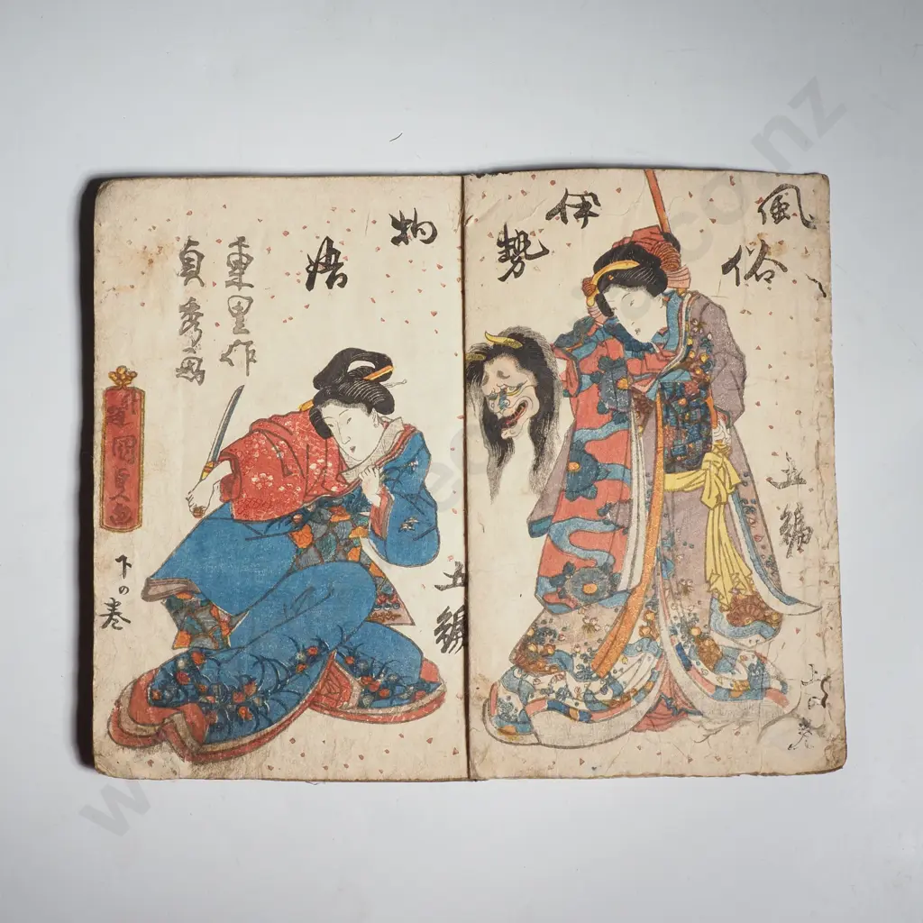 Antique Japanese Book w Impressive Woodblock Imagery  Image 1++