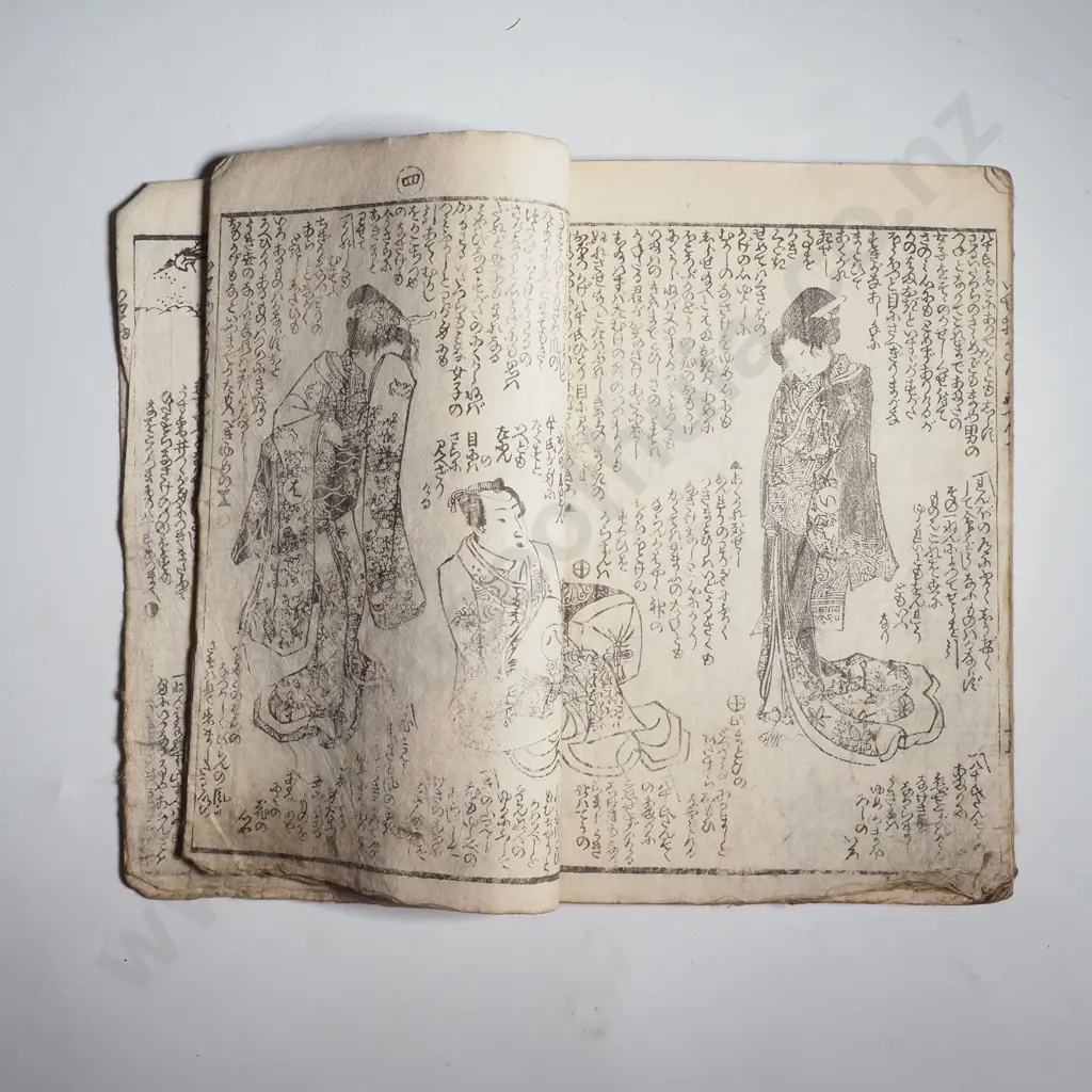Antique Japanese Book w Impressive Woodblock Imagery  Image 1++