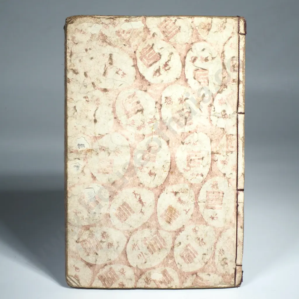 Antique Japanese Book w Impressive Woodblock Imagery  Image 1++