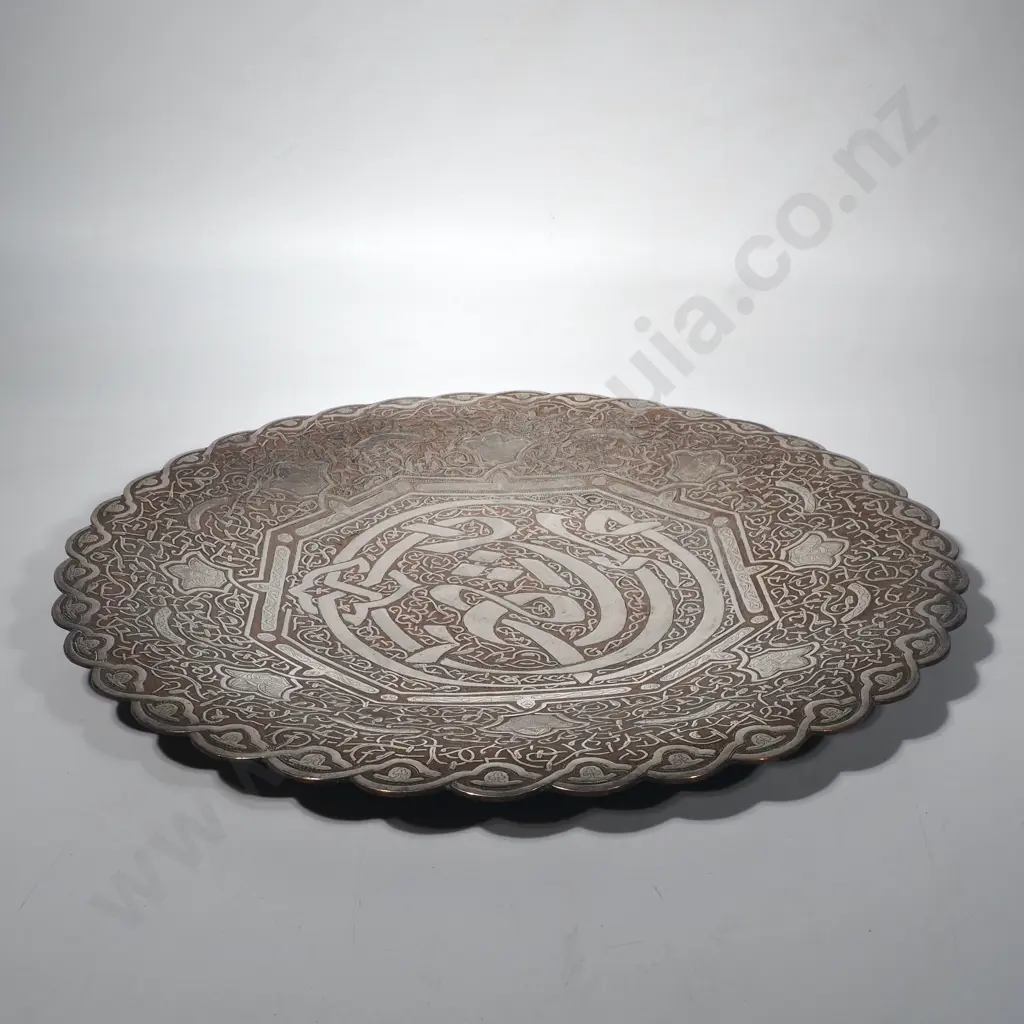 Large Antique Middle Eastern Copper Tray w Intricate Calligraphic  Silver Inlay Image 1++