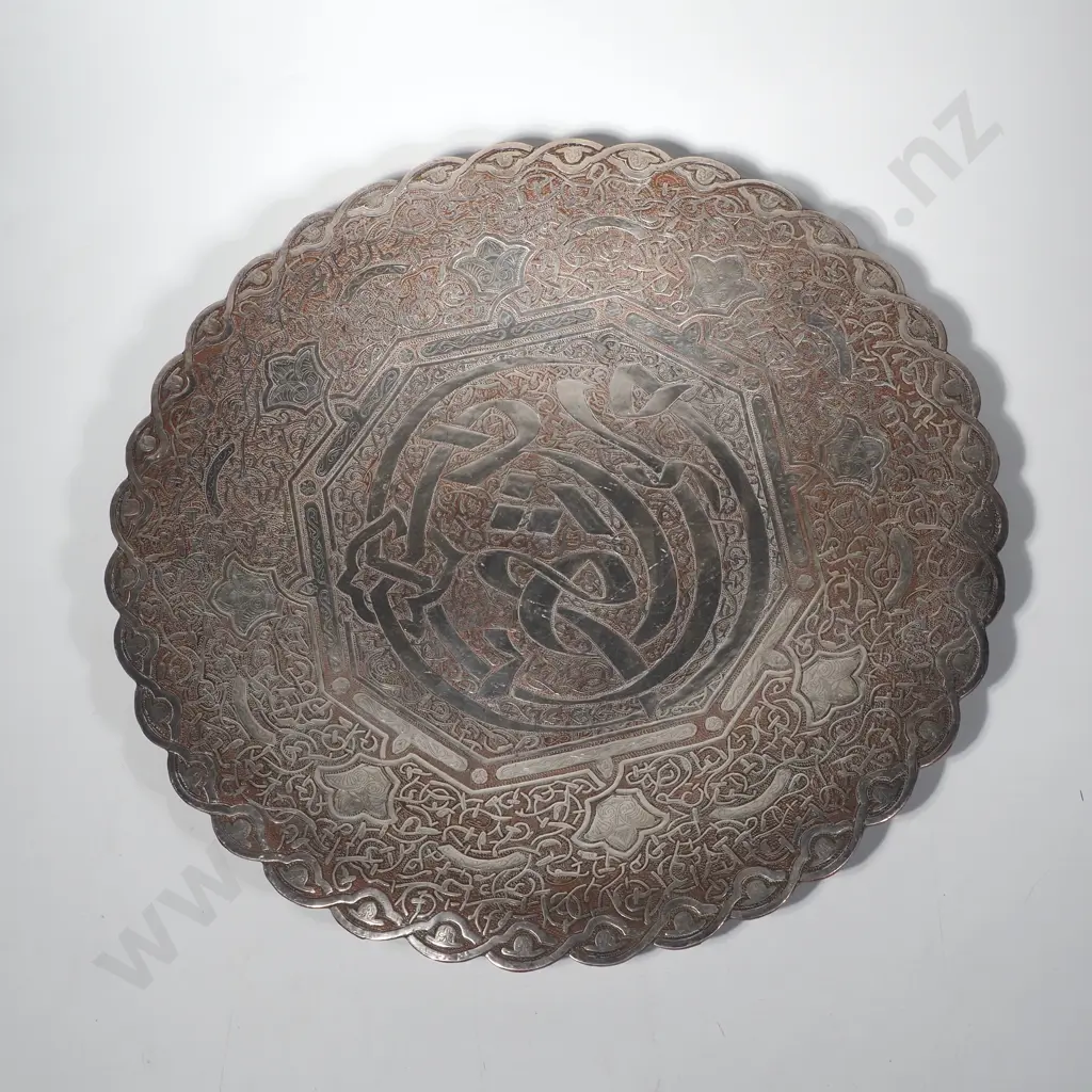 Large Antique Middle Eastern Copper Tray w Intricate Calligraphic  Silver Inlay Image 1++