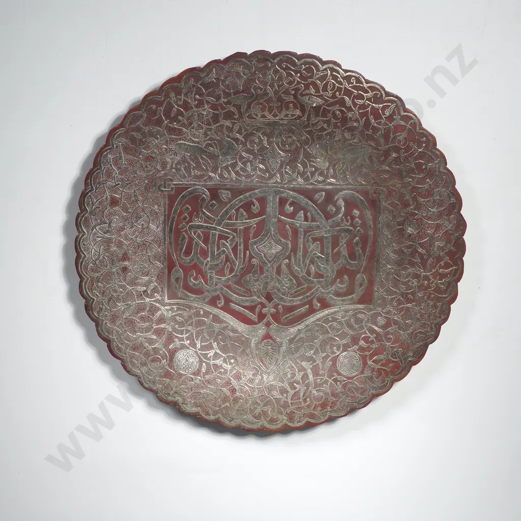 Large Antique Middle Eastern Copper Tray w Intricate Calligraphic  Silver Inlay Image 1++