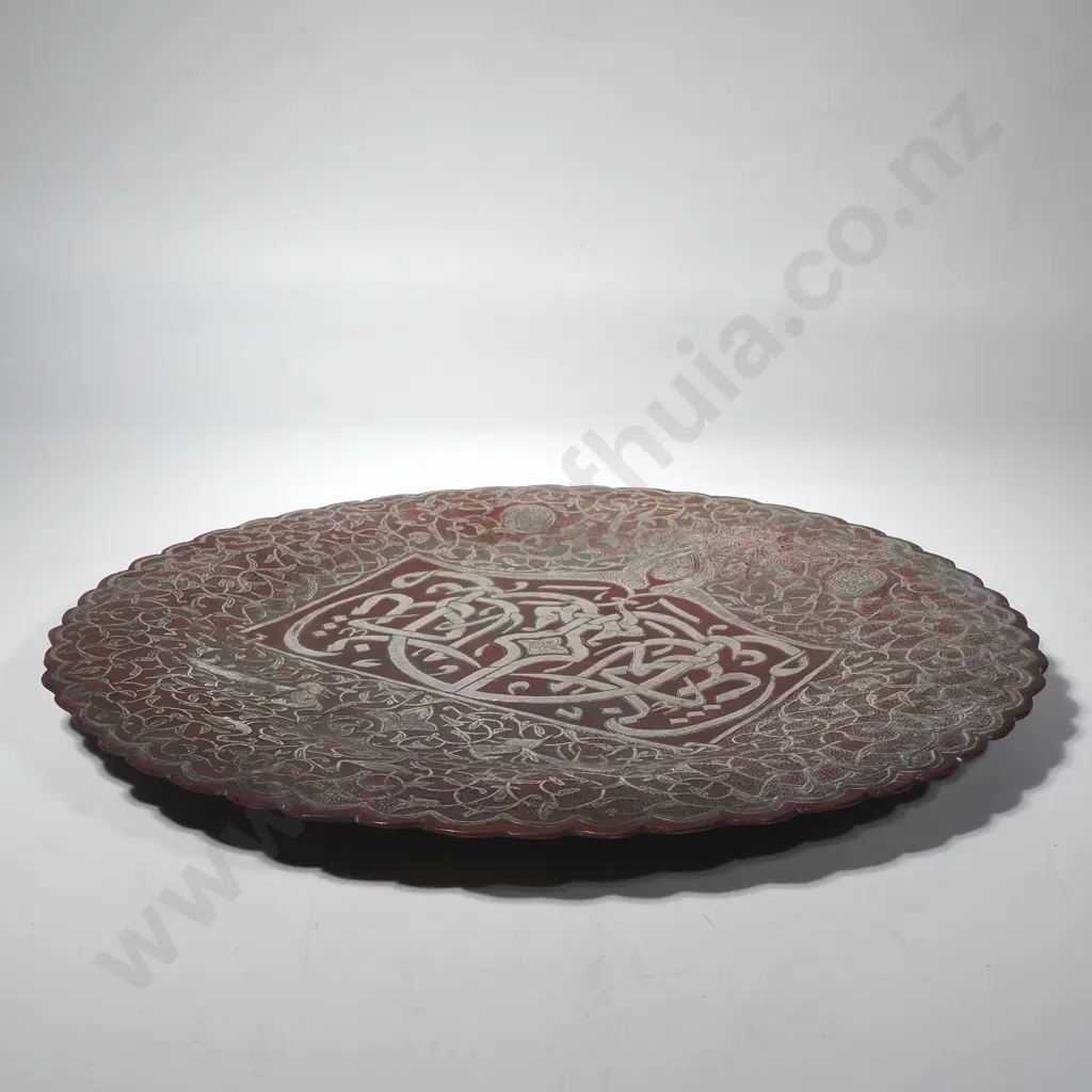 Large Antique Middle Eastern Copper Tray w Intricate Calligraphic  Silver Inlay Image 1++