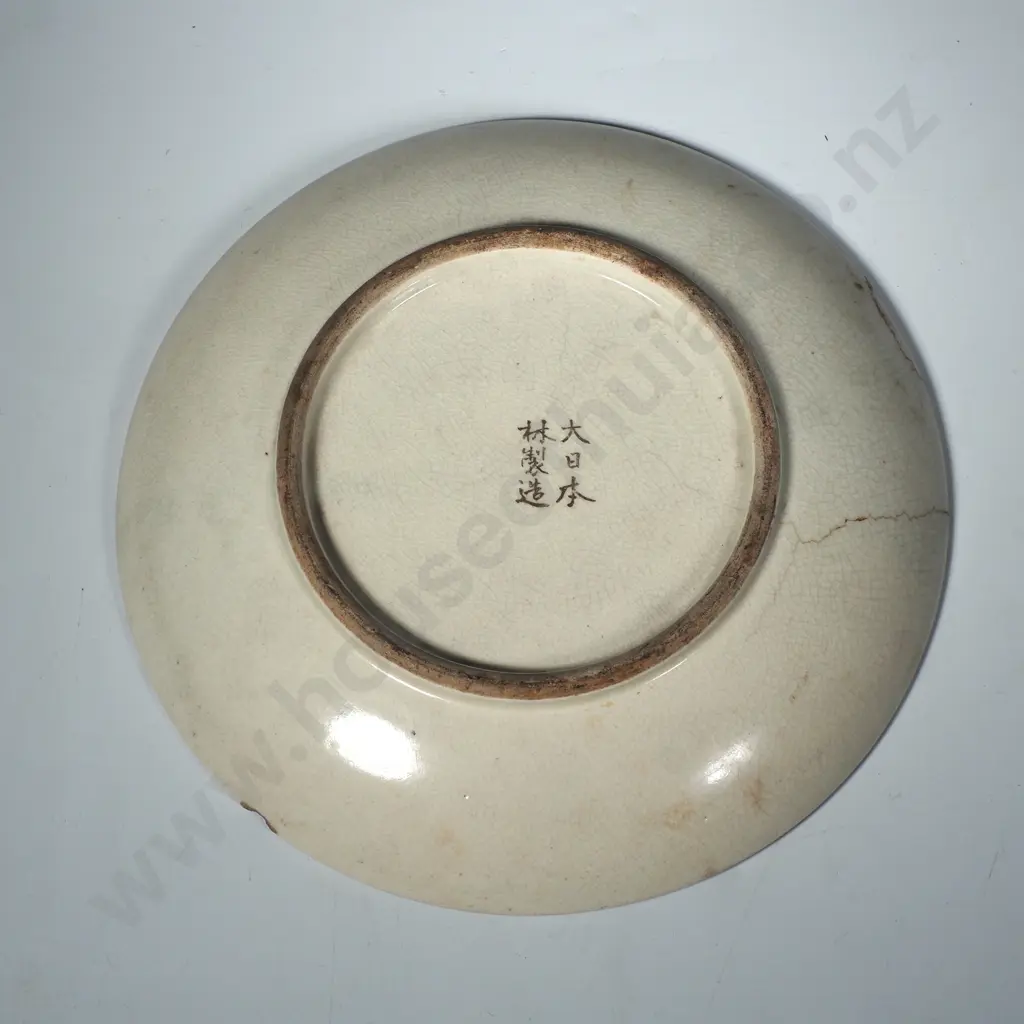 Satsuma Earthenware Plate Depicting Samurai Warriors in Battle Scenes.A/F , Marked Verso Image 1++