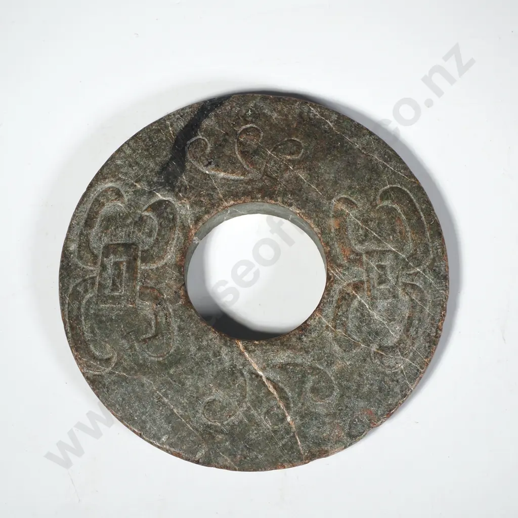 Chinese Jade Bi Disc, a Ritual Item  w Carved Ancient Chinese Characters & Interlocking Relief Characters Image 1++