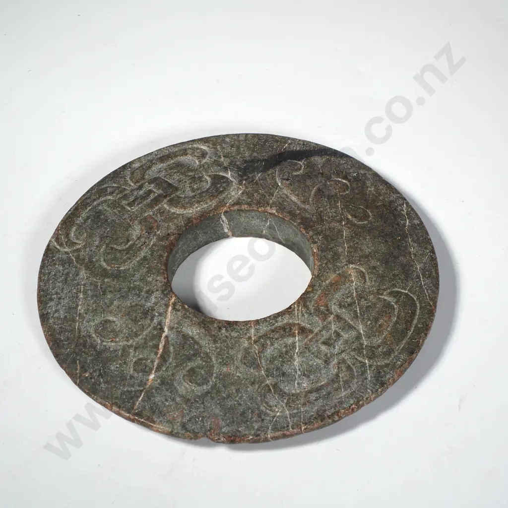 Chinese Jade Bi Disc, a Ritual Item  w Carved Ancient Chinese Characters & Interlocking Relief Characters Image 1++