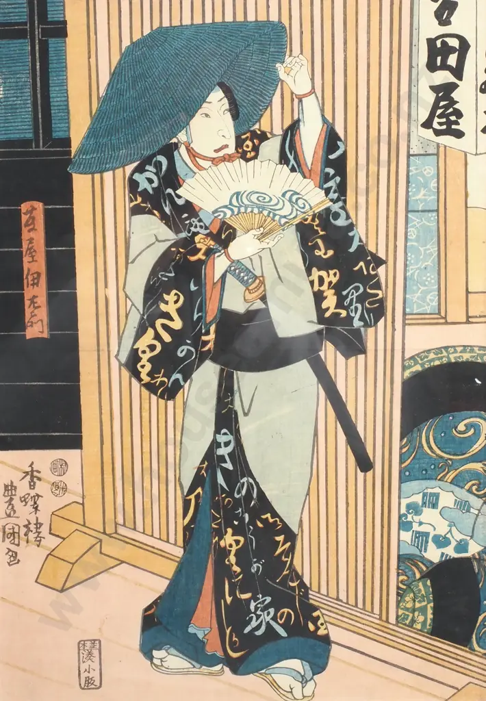 Utagawa Kunisada - Kabuki Actor (from the Performance Titled Konshita Soga  Megumi no Masagolji), Woodblock Print (Edo) Image 1++