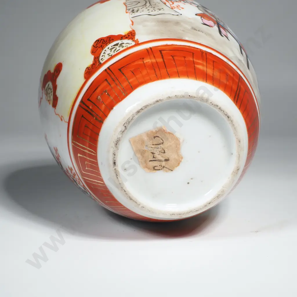 Japanese Kutani Pot Featuring a Tea Cermony Image 1++