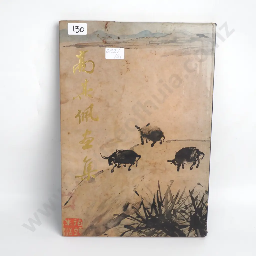 Catalogue of Chinese Art Works - Liaoning Museum of China Image 1++
