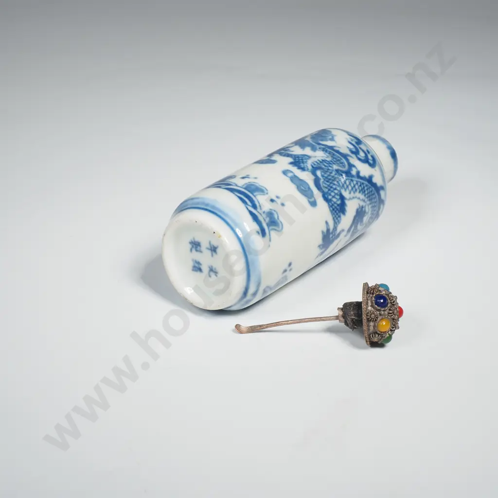 Chinese Blue & White Snuff Bottle, Probably Qing Dynasty, w Decorative Metal Lid Image 1++