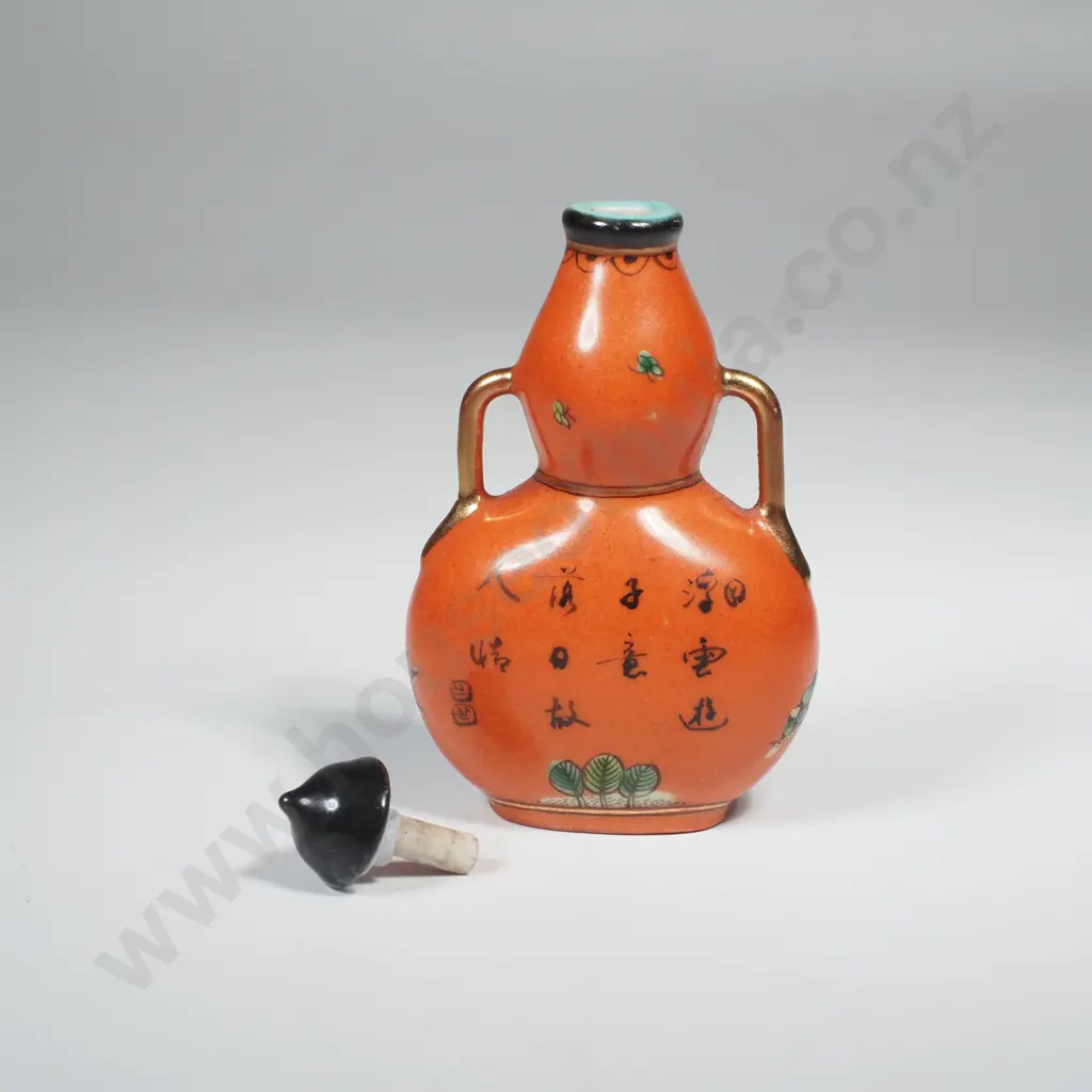 Chinese Double Gourd Shape Snuff Bottle in Orange w Fine Gilt Handles & Decorated w Figures & Chinese Characters Image 1++