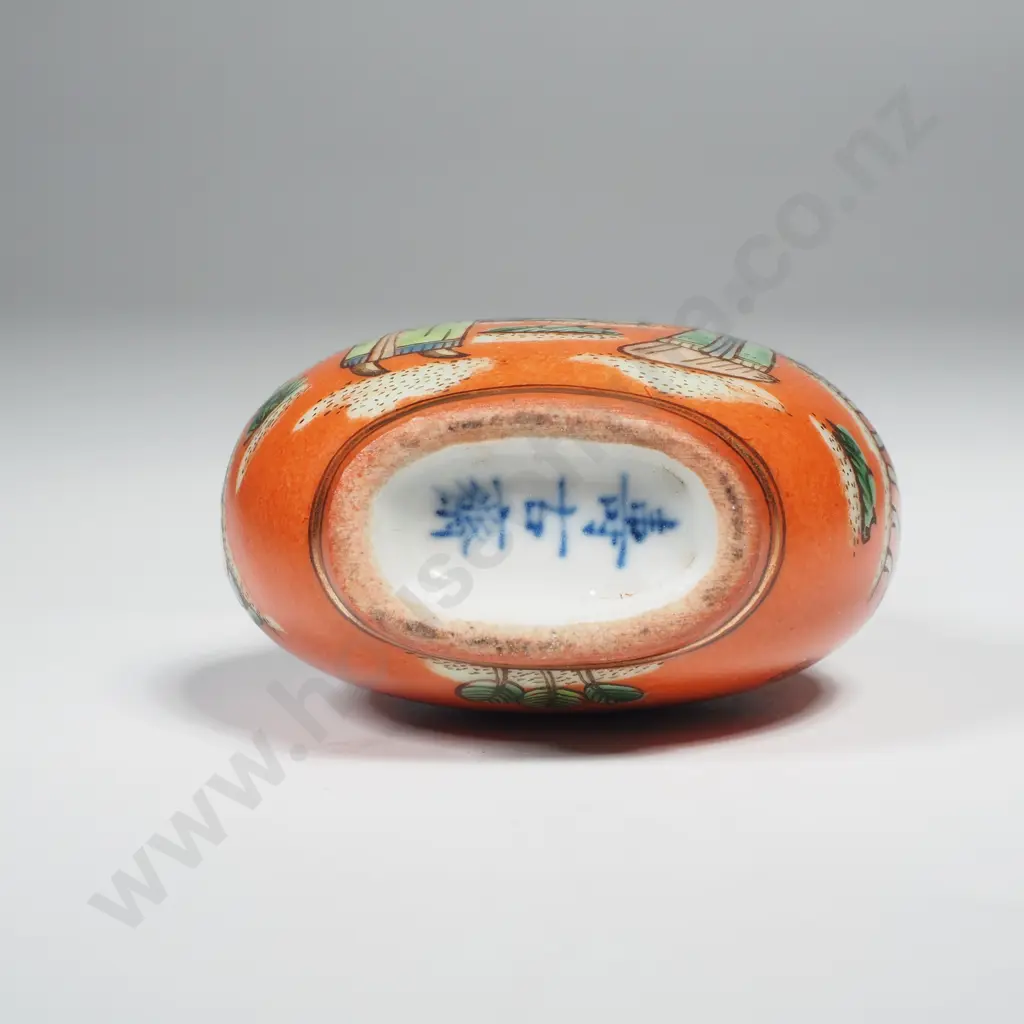 Chinese Double Gourd Shape Snuff Bottle in Orange w Fine Gilt Handles & Decorated w Figures & Chinese Characters Image 1++