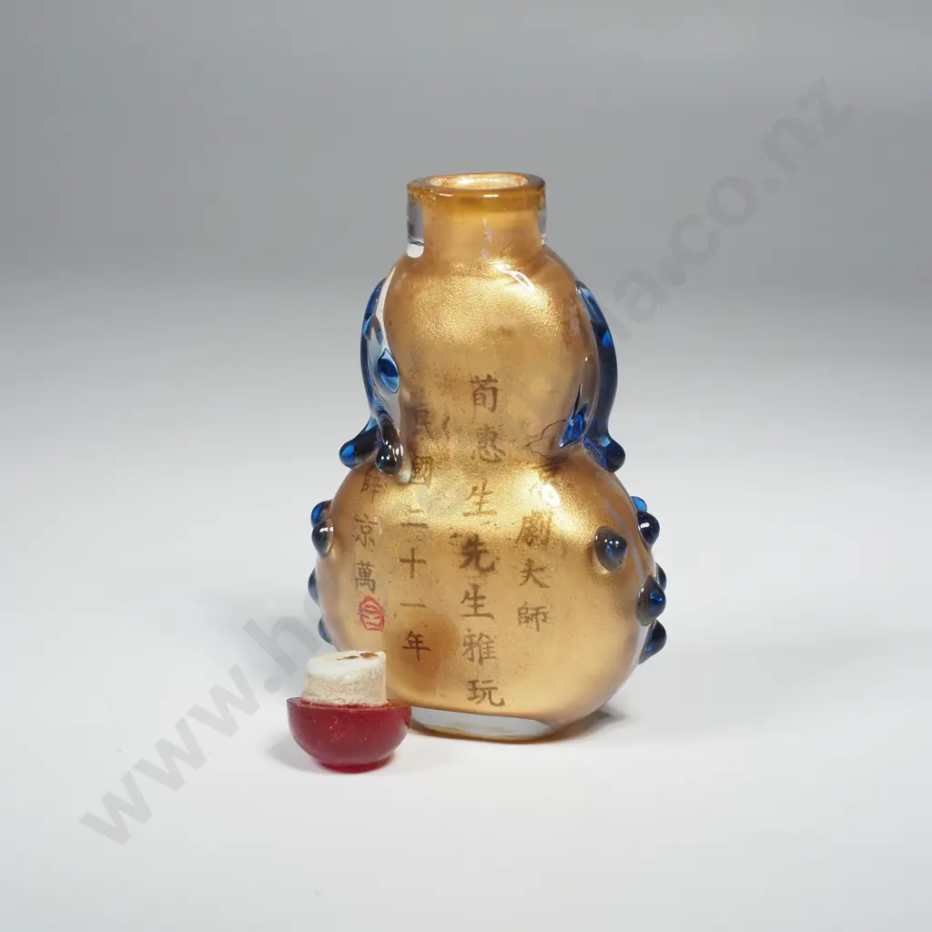 Quality Glass Double Gourd Shaped Interior Gold Painted Snuff Bottle w Applied Blue Glass Image 1++