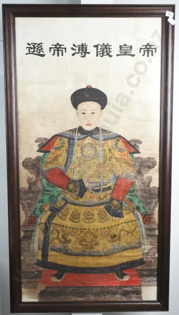 Hand Coloured Print on Rice Paper w a Portrait of Emperor Puyi, The Last Emperor of the Qing Dynasty Image 1++