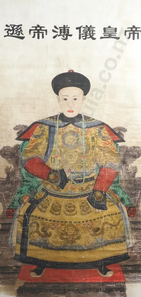 Hand Coloured Print on Rice Paper w a Portrait of Emperor Puyi, The Last Emperor of the Qing Dynasty Image 1++