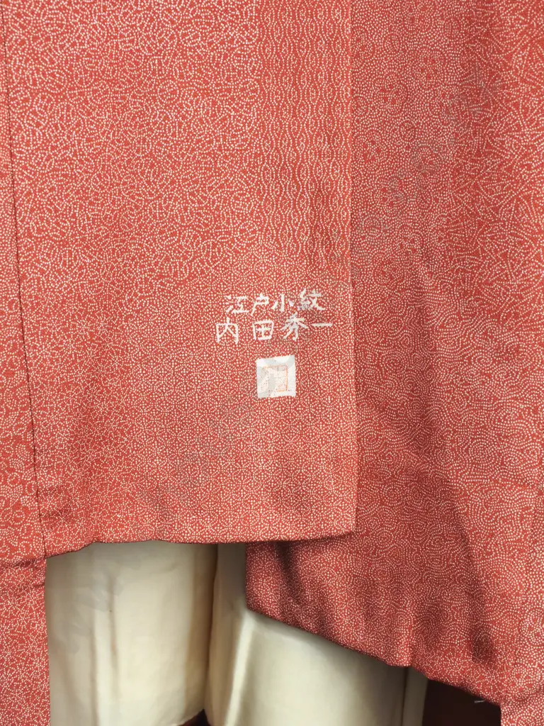 Kimono w Pink Patterned  Exterior & Cream Lining Image 1++