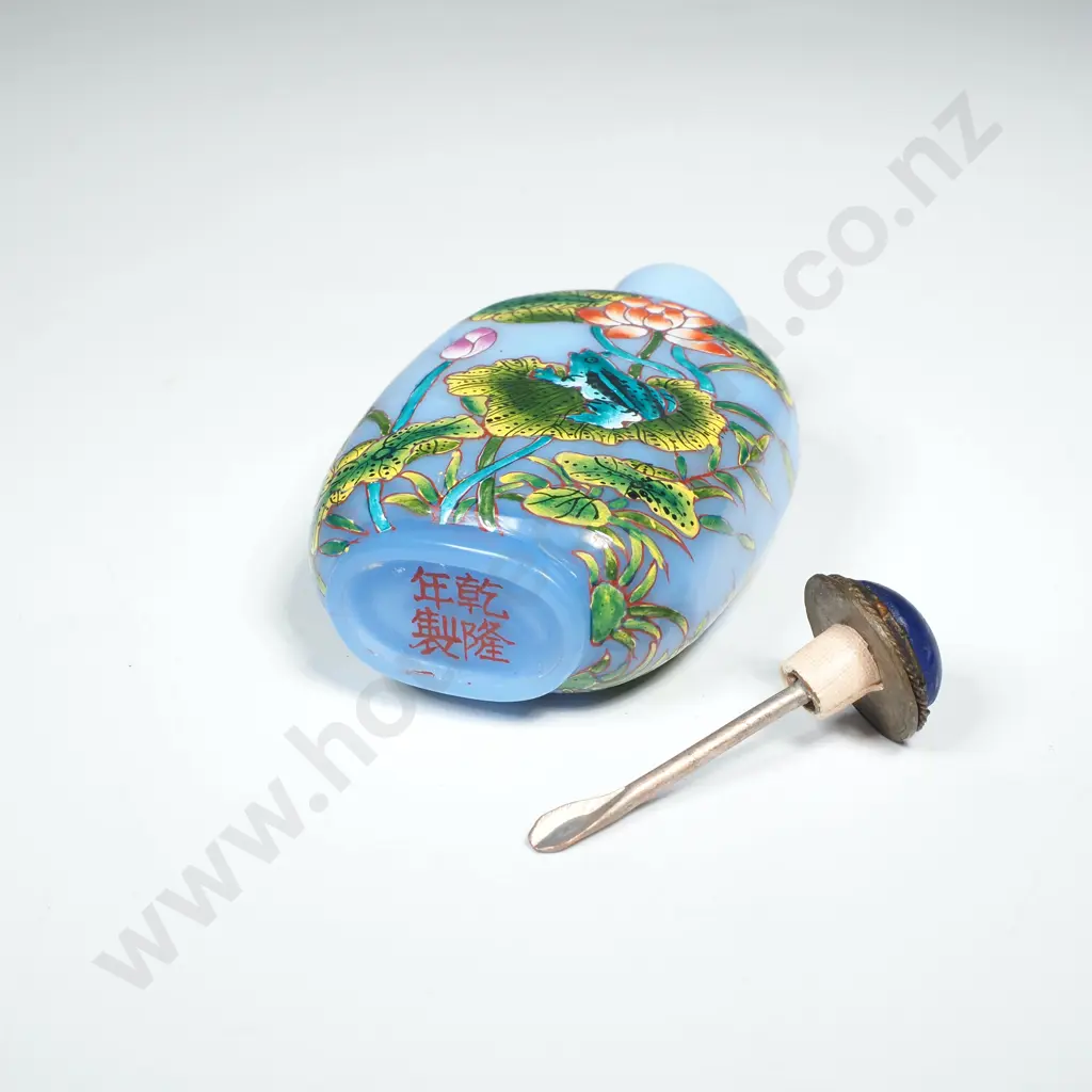 Blue Enamelled Peking  Glass Snuff Bottle w Lotus Pond Design Image 1++