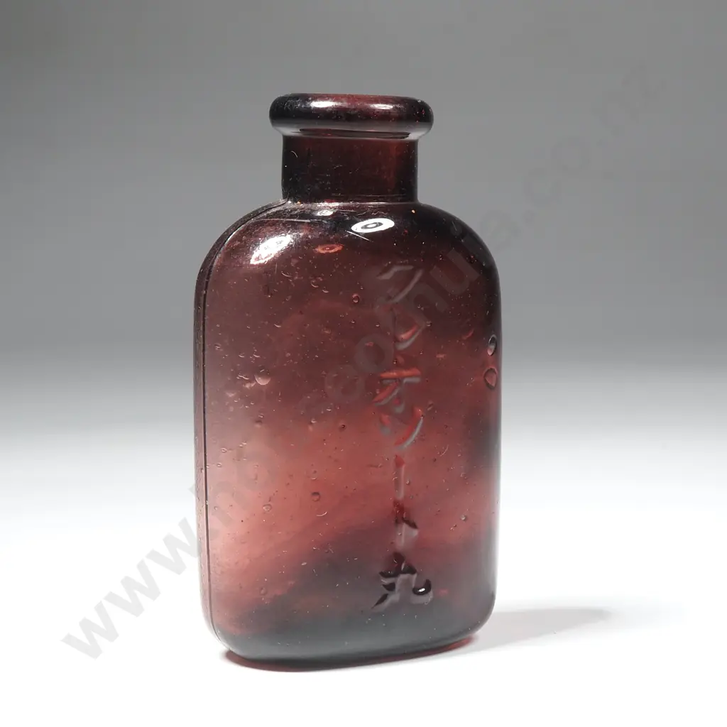 Antique Japanese Pill Bottle Image 1++