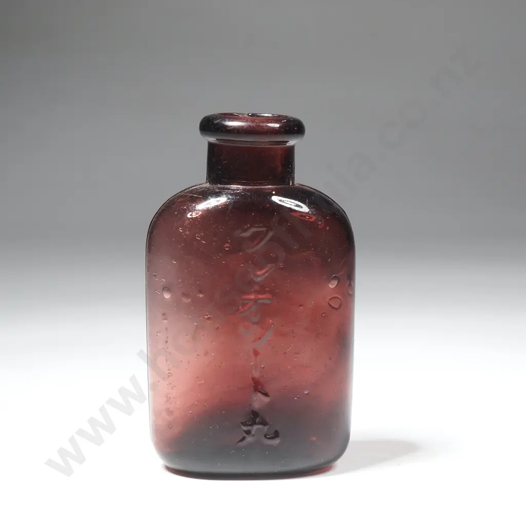 Antique Japanese Pill Bottle Image 1++