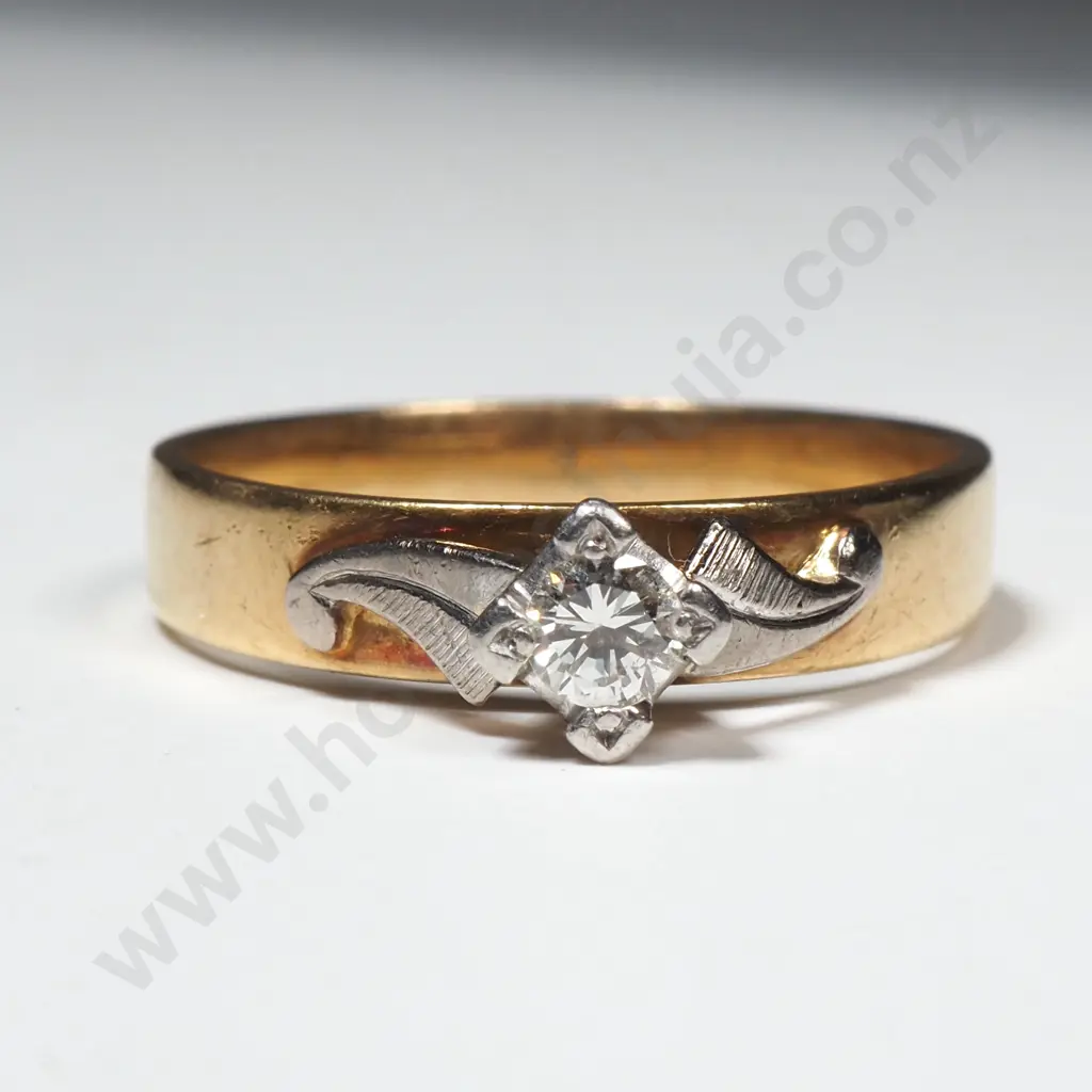 18ct Gold Diamond Ring Image 1++