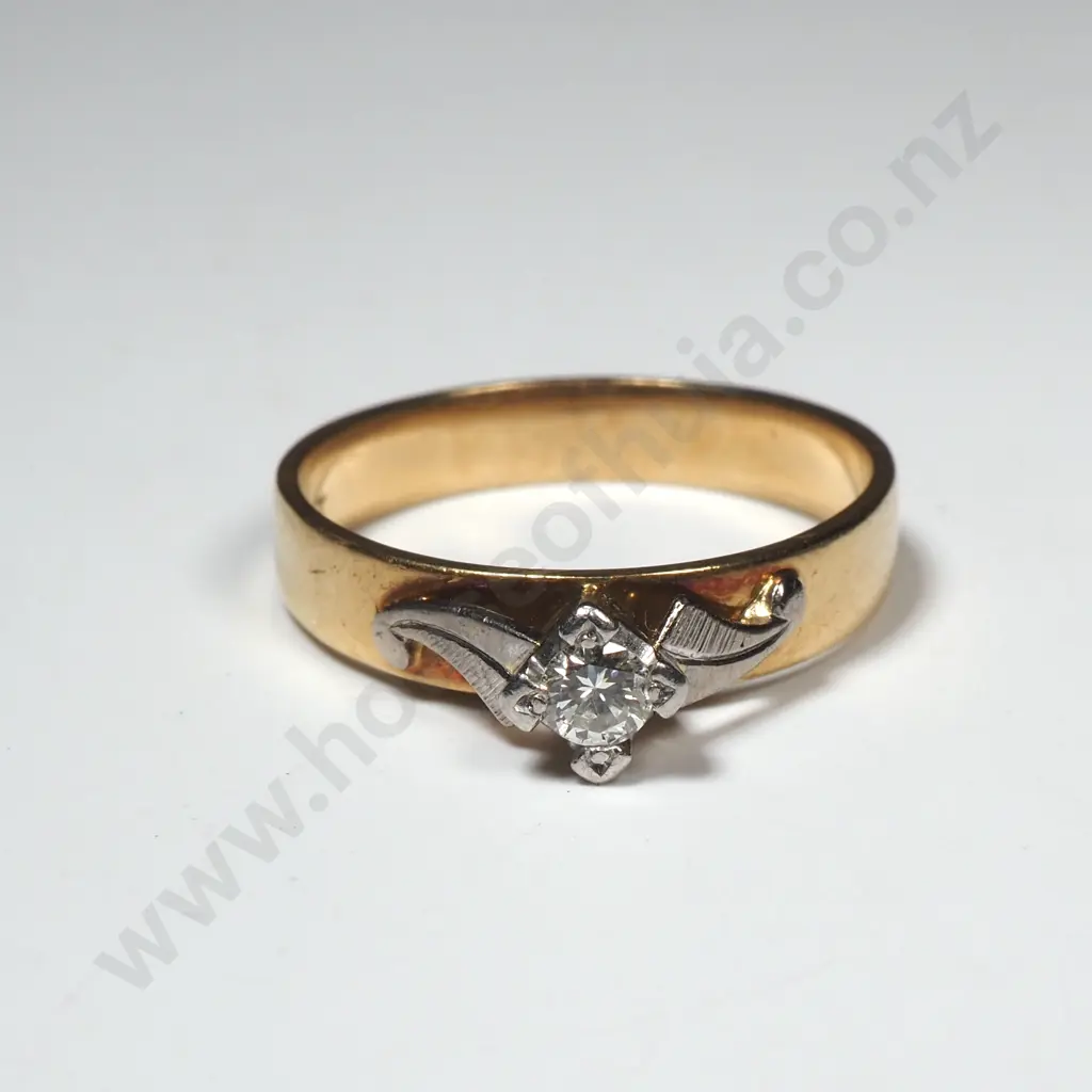 18ct Gold Diamond Ring Image 1++