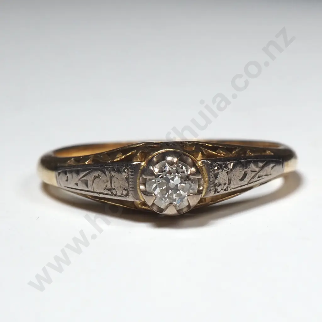 18ct Gold Diamond Ring Image 1++