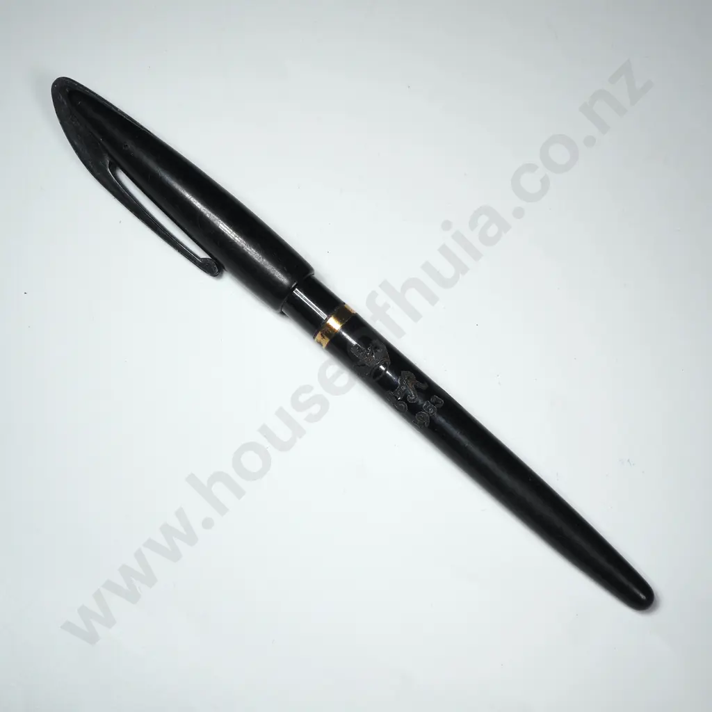 1953 Elizabeth II Coronation Commemorative Pen - Not Working Image 1++