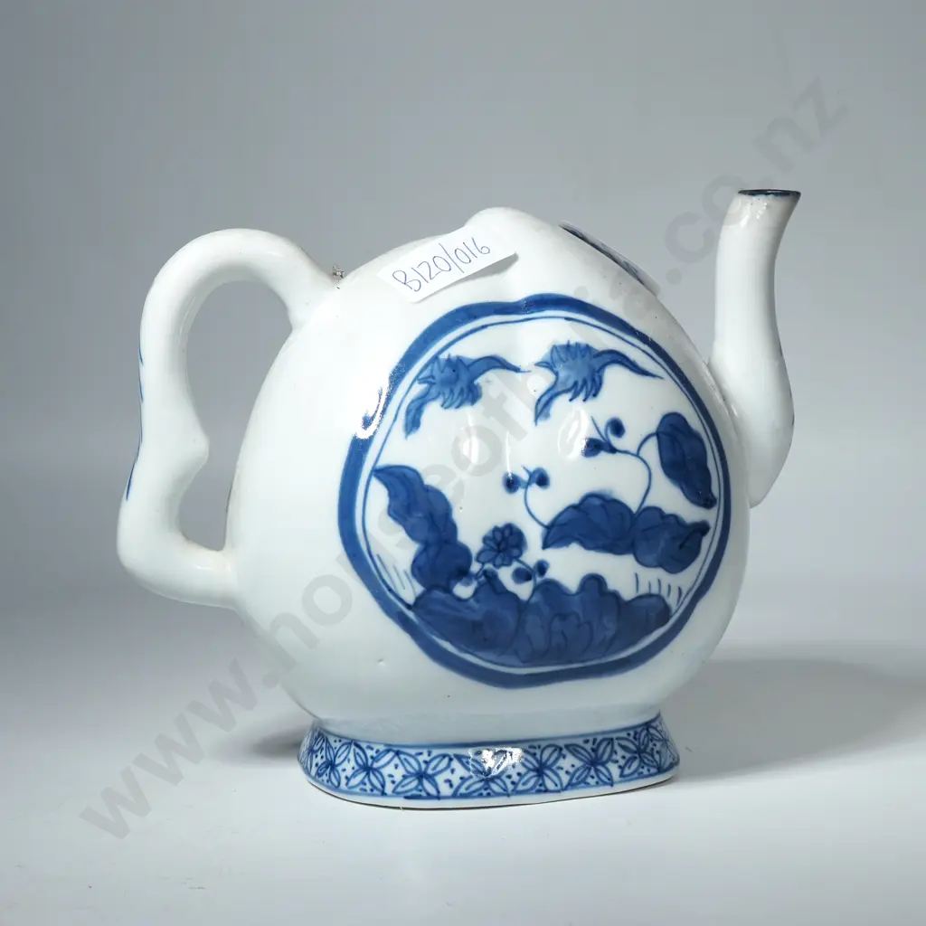 Blue & White Patterned Teapot Image 1++
