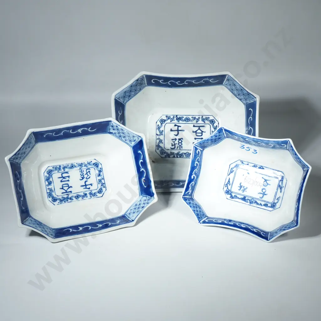 Three Blue & White Patterned Serving Dishes Image 1++