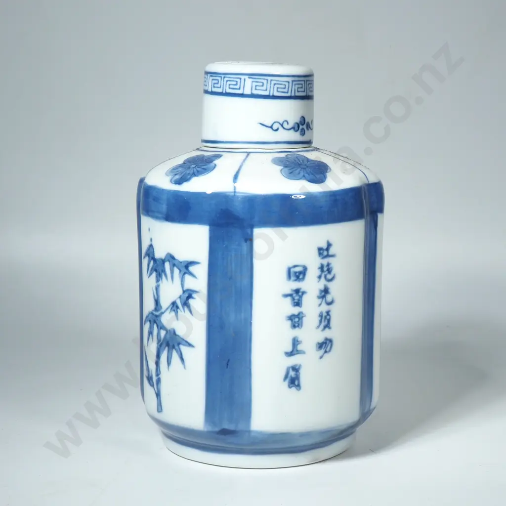 Five-Sided Blue & White Patterned Jar w Lid Image 1++