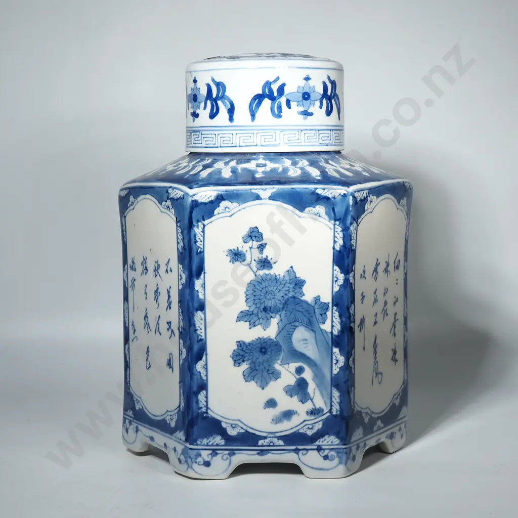 Large Blue & White Patterned Ginger Jar w Lid Image 1++