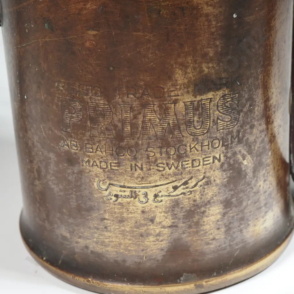 Vintage Blow Torch 'Primus 632 ' Made in Sweden Image 1++