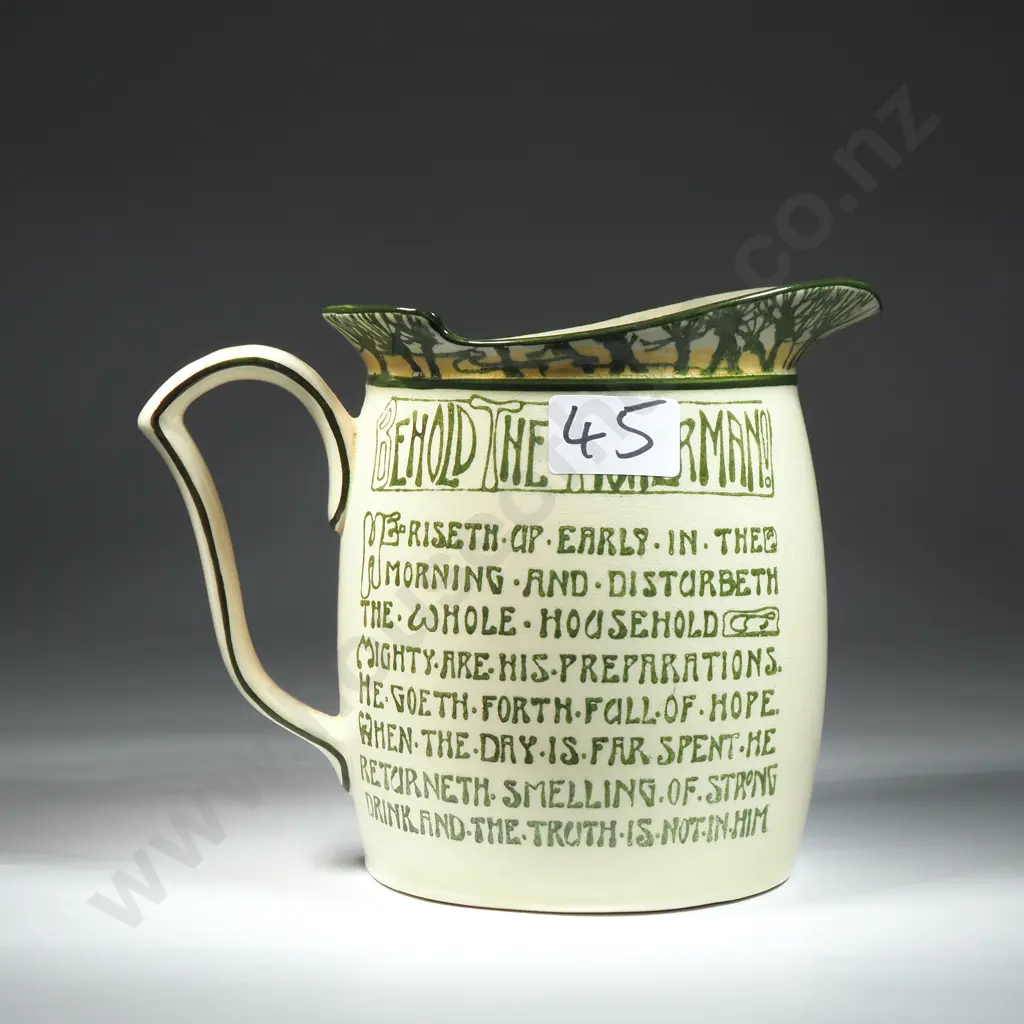 Large Isaac Walton Royal Doulton Jug w Cream Ground & Brown/Grey Motif Image 1++