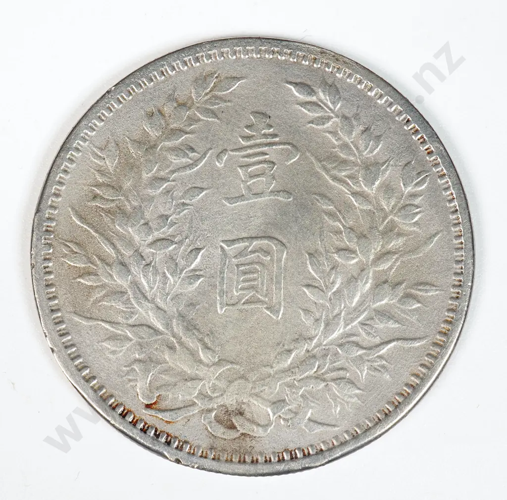 Assorted Lot of Costume Jewellery & a Copy Chinese Fat Man Dollar Coin Image 1++