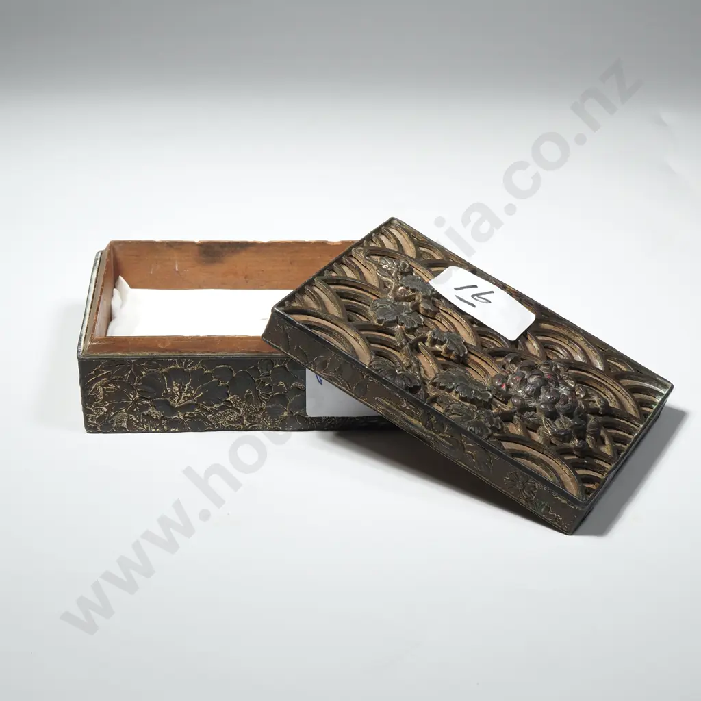 Vintage Japanese Metal Box w Embossed Floral Designs Combined w Stylized Wave Pattern  Image 1++