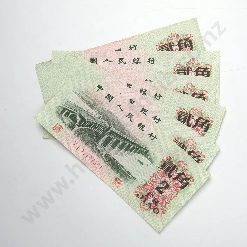 Assorted Lot of Chinese Banknotes Image 1++