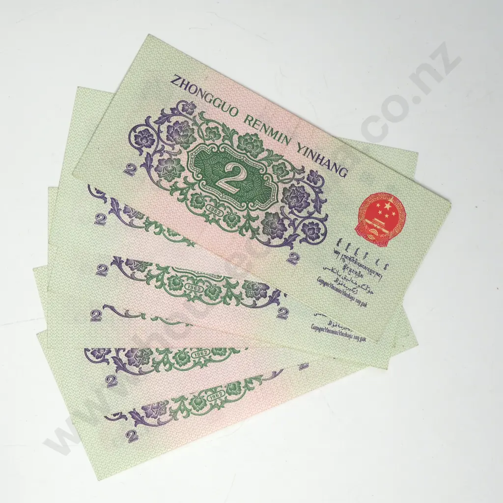 Assorted Lot of Chinese Banknotes Image 1++